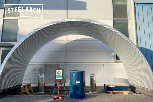 喫煙所屋根 スチールアーチ 直径5.0m イメージ1