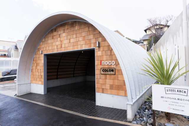 大阪の倉庫兼ガレージ建設 鉄と木が調和するスチールアーチ イメージ4