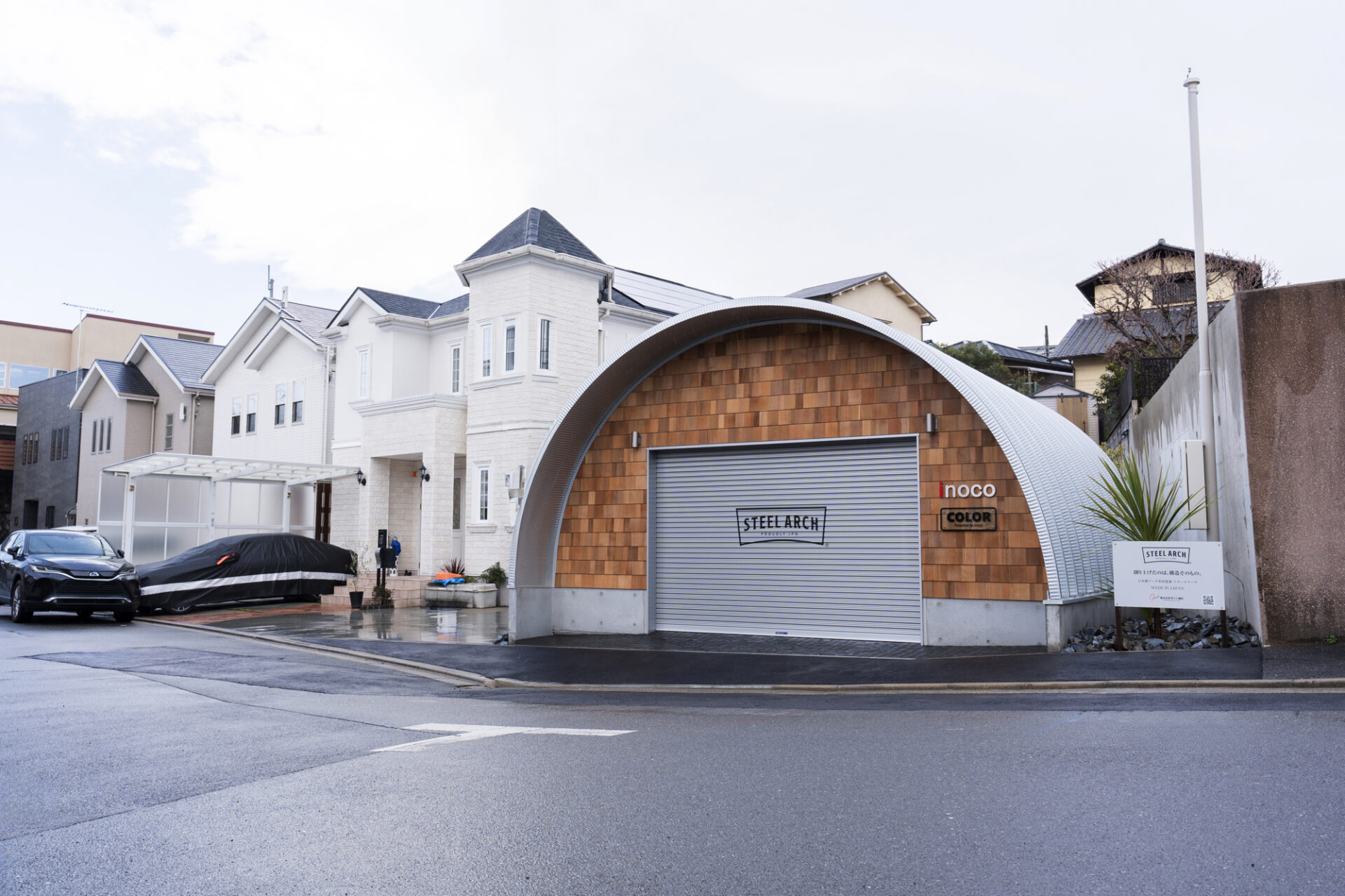 大阪の倉庫兼ガレージ建設 鉄と木が調和するスチールアーチ イメージ8
