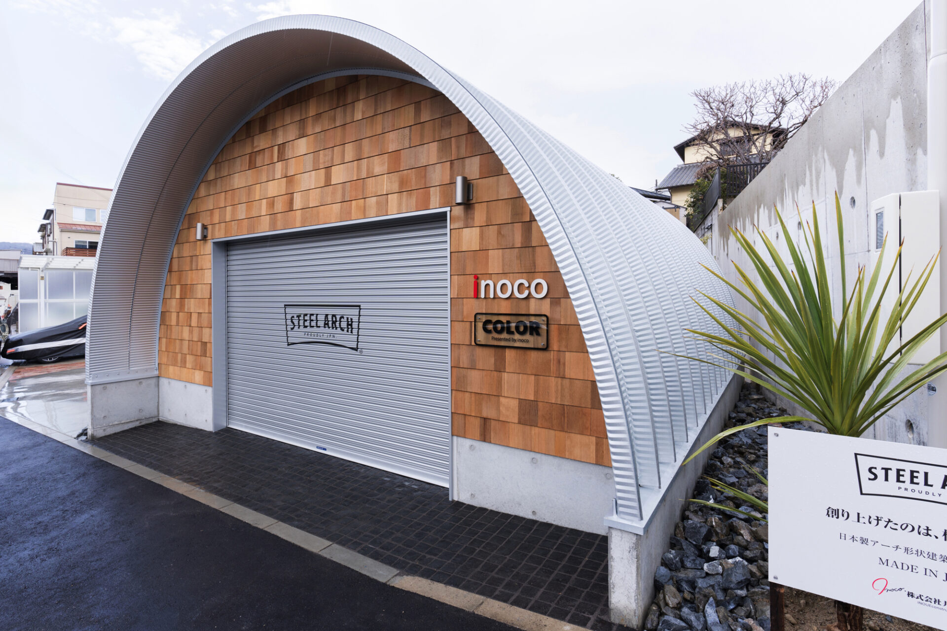 大阪の倉庫兼ガレージ建設 鉄と木が調和するスチールアーチ イメージ3