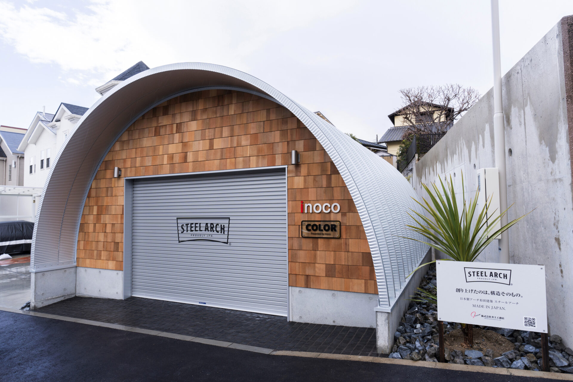 大阪の倉庫兼ガレージ建設 鉄と木が調和するスチールアーチ イメージ5