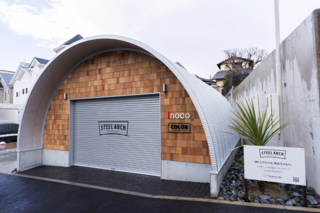 大阪の倉庫兼ガレージ建設 鉄と木が調和するスチールアーチ イメージ5