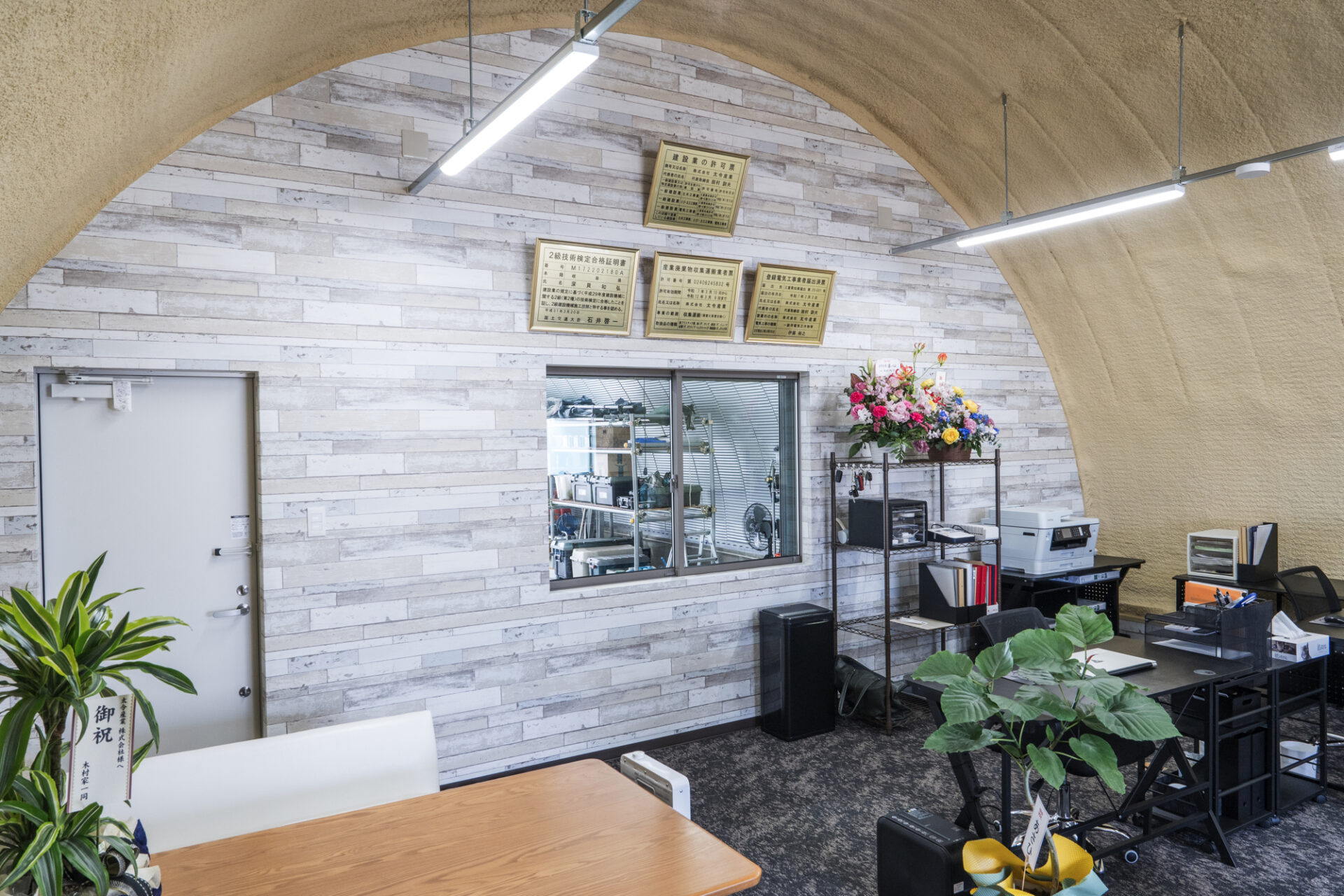 倉庫兼事務所+駐車エリア 機能性重視のスチールアーチ イメージ14